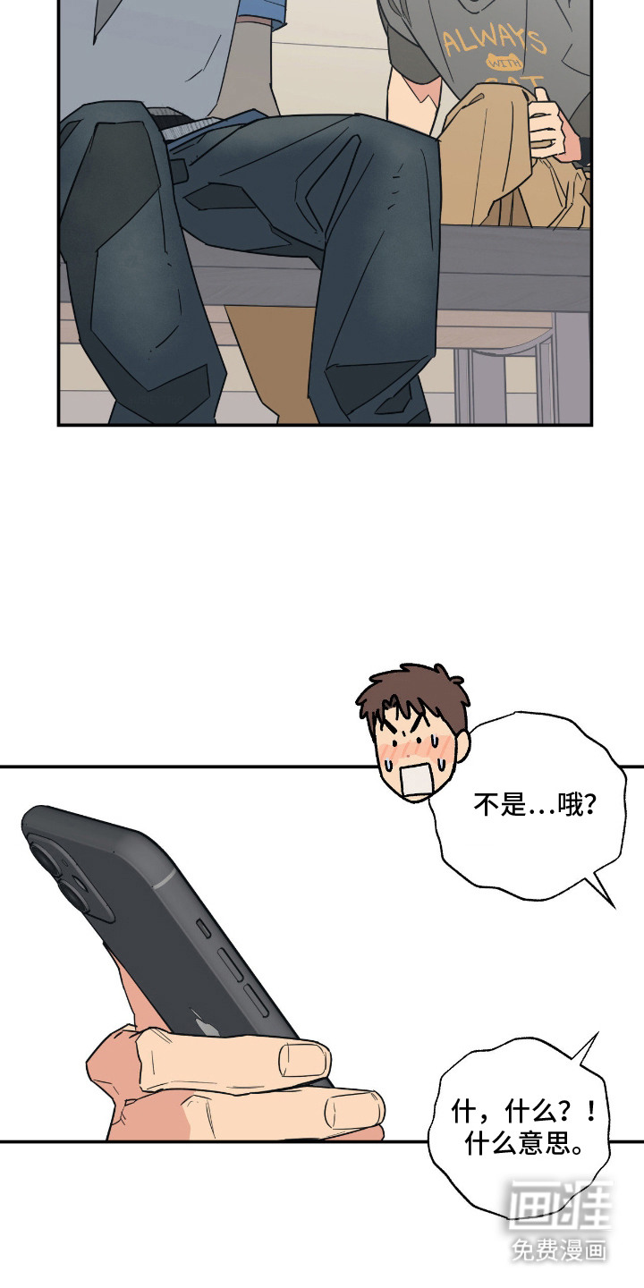 第10话 第18页