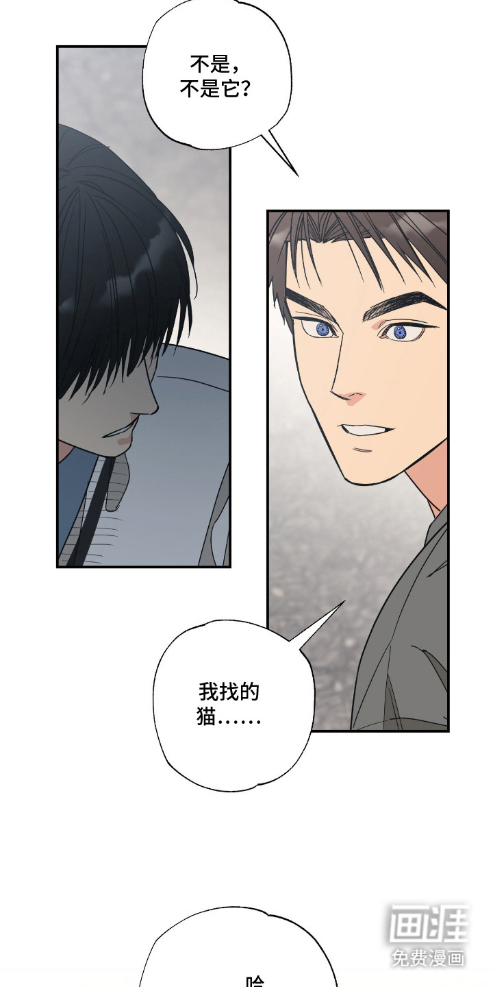 第10话 第6页