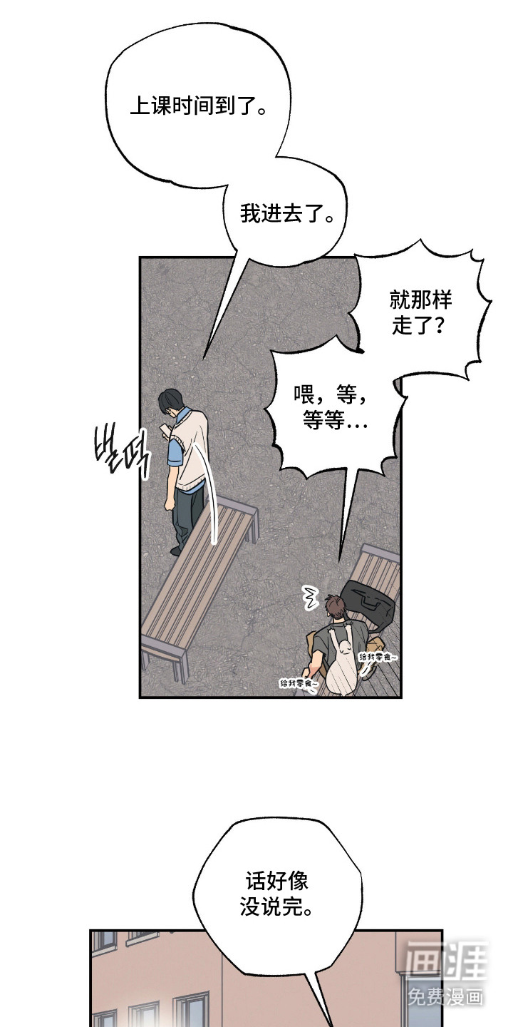 第10话 第19页