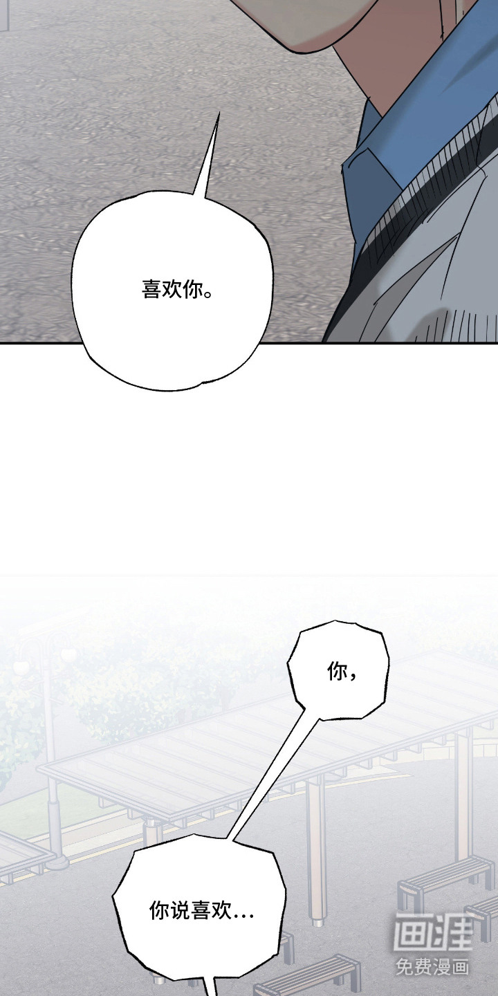第10话 第15页