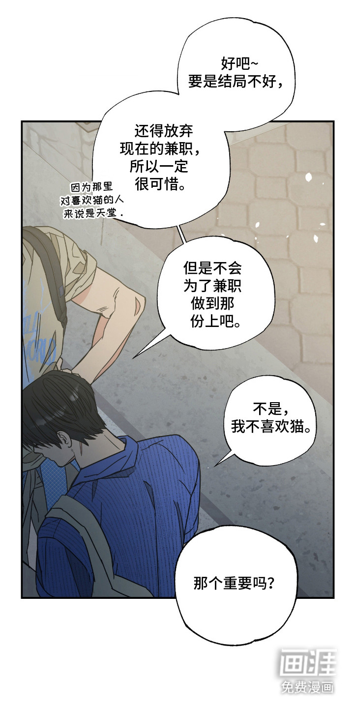 第9话 第2页