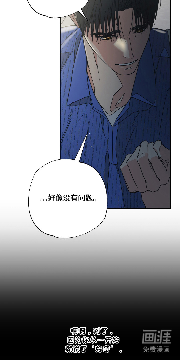 第9话 第5页