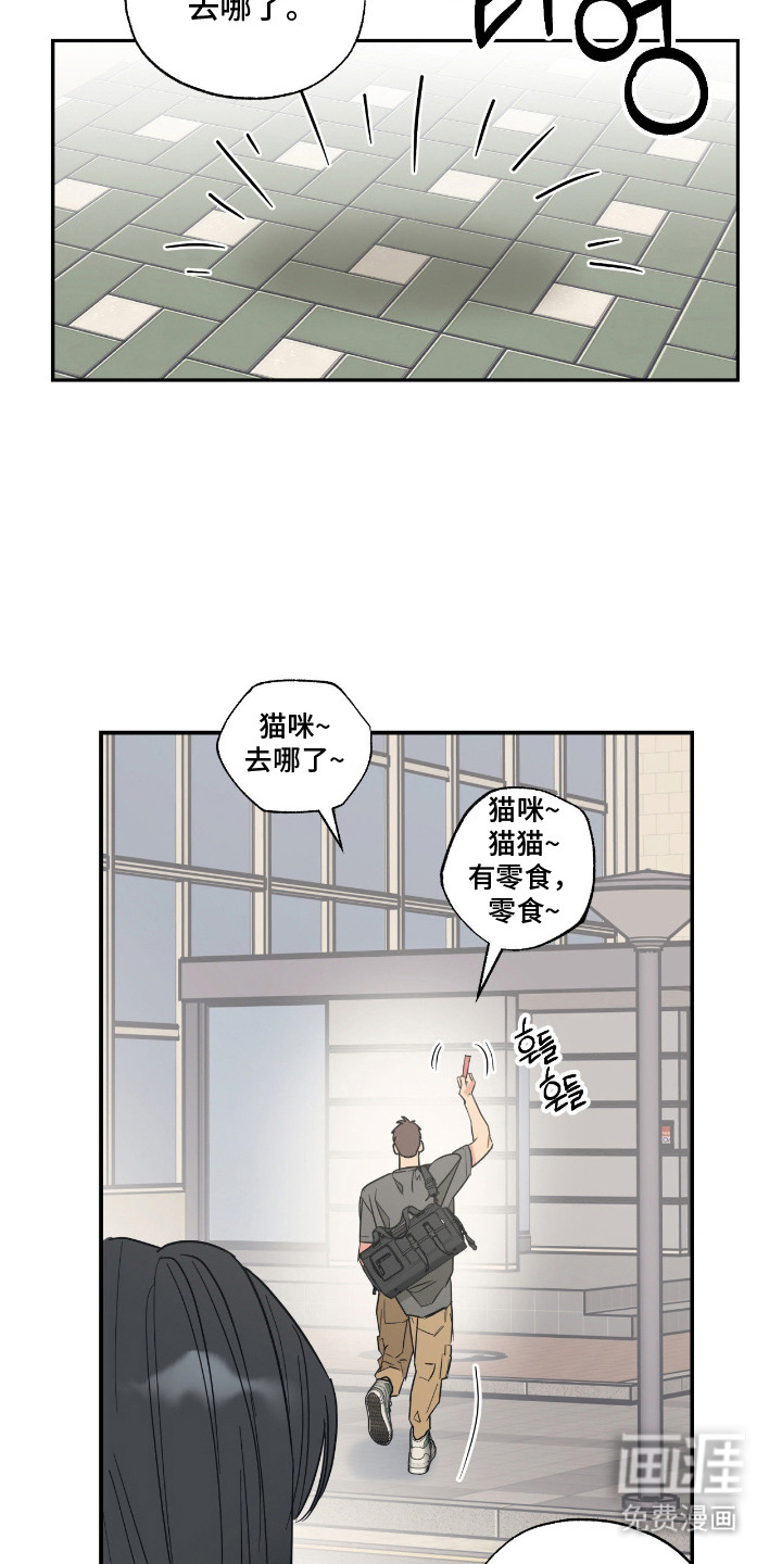 第9话 第16页