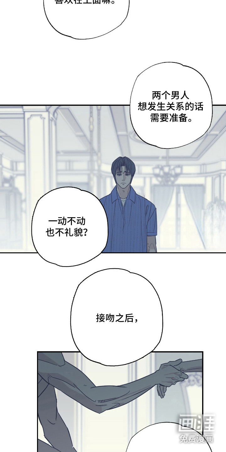 第8话 第19页