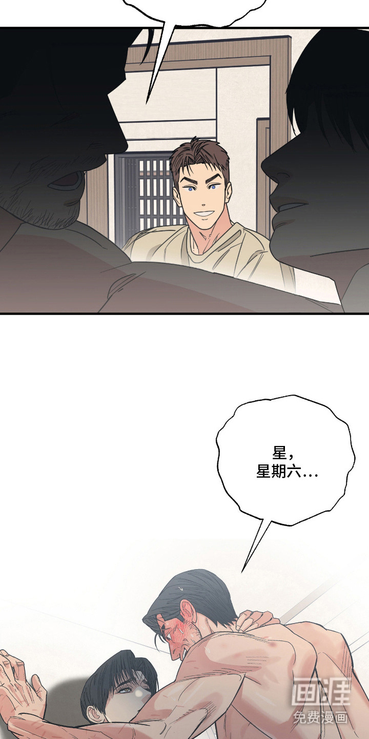 第8话 第4页