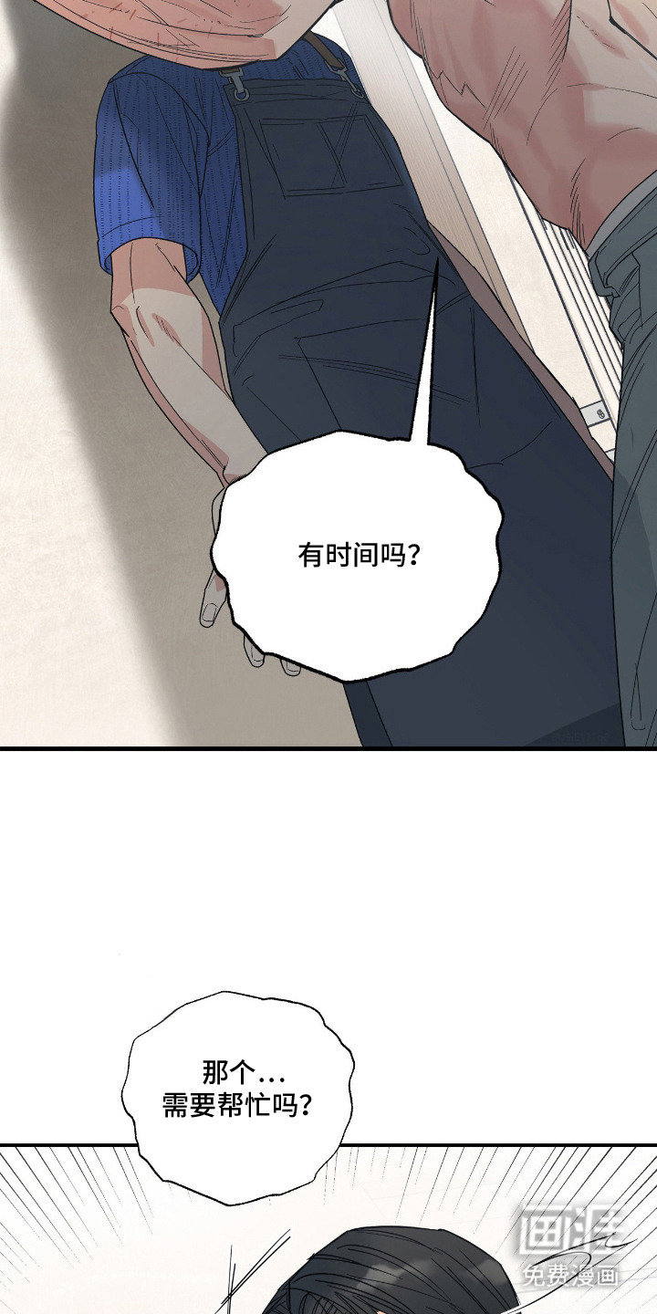 第8话 第5页