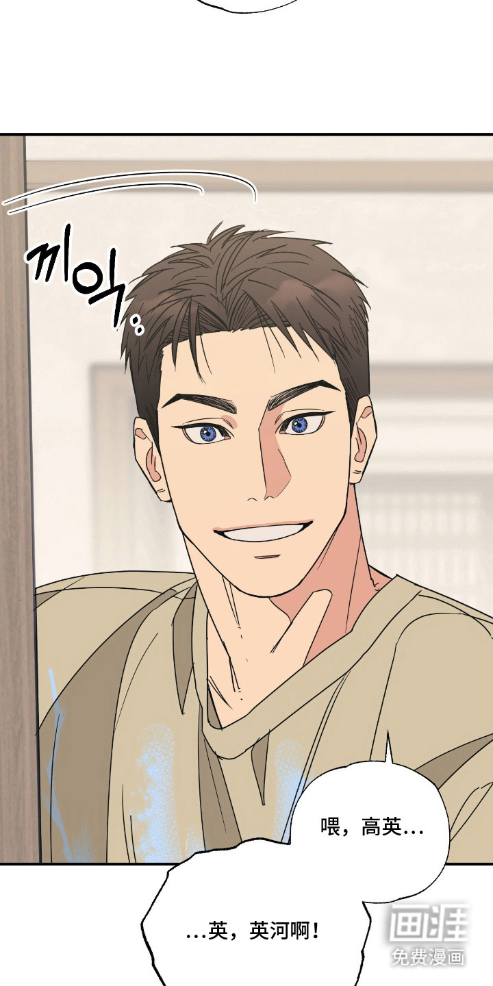 第8话 第3页