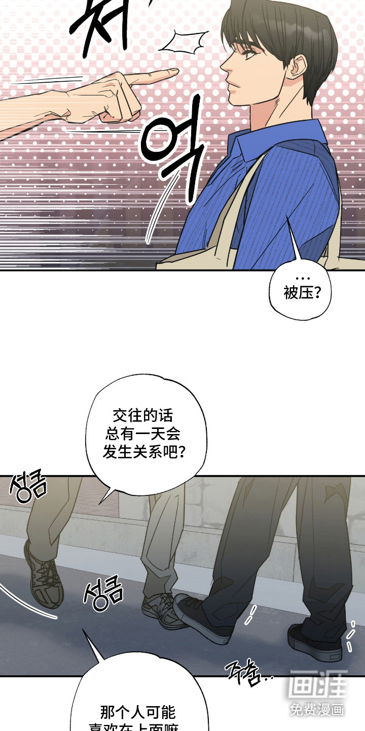 第8话 第18页