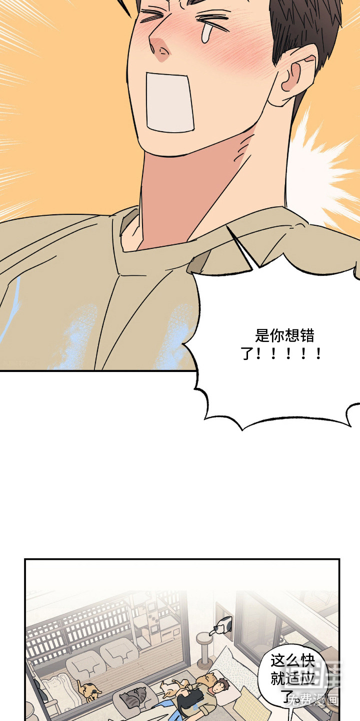 第7话 第5页
