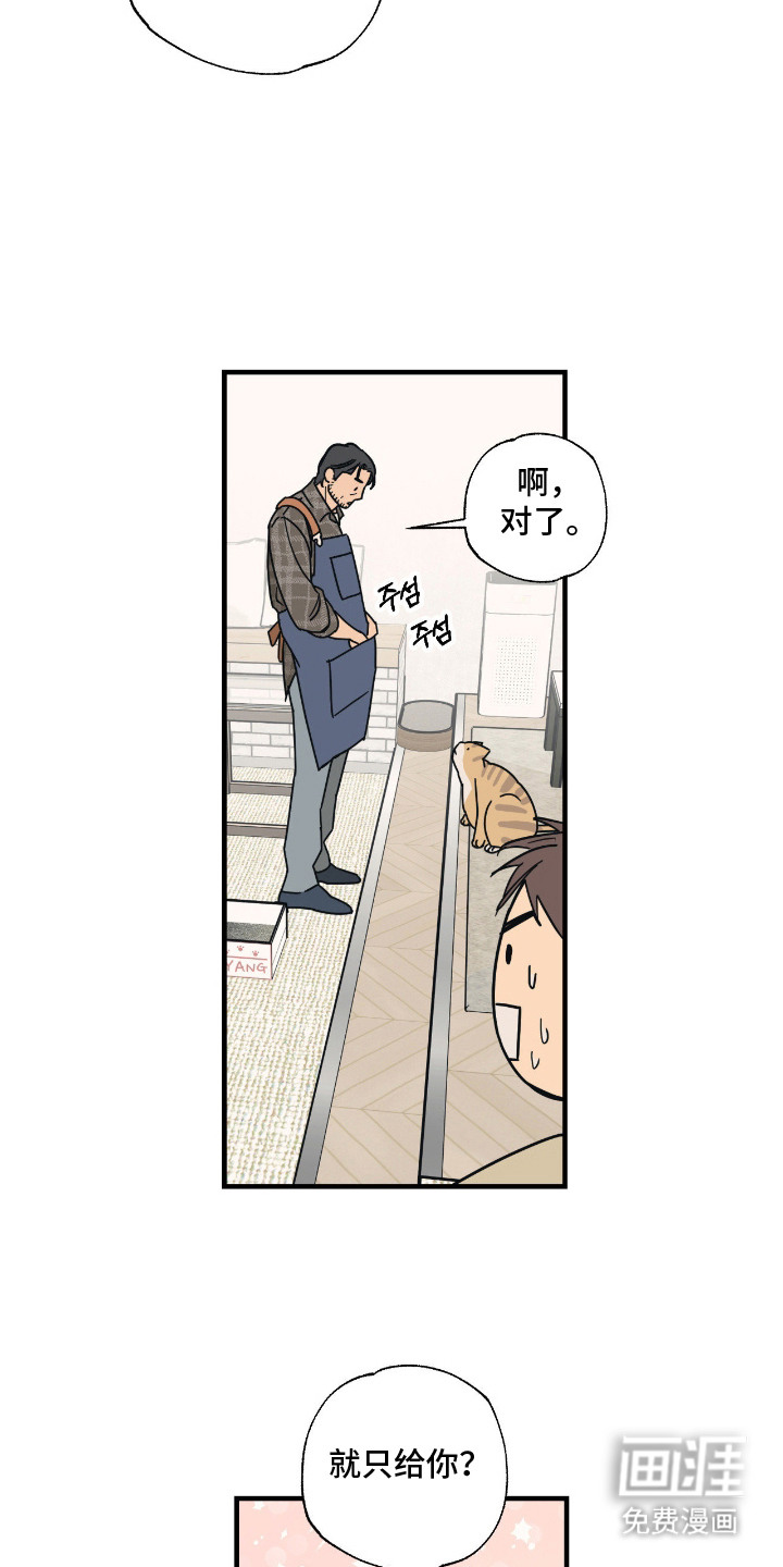 第7话 第3页