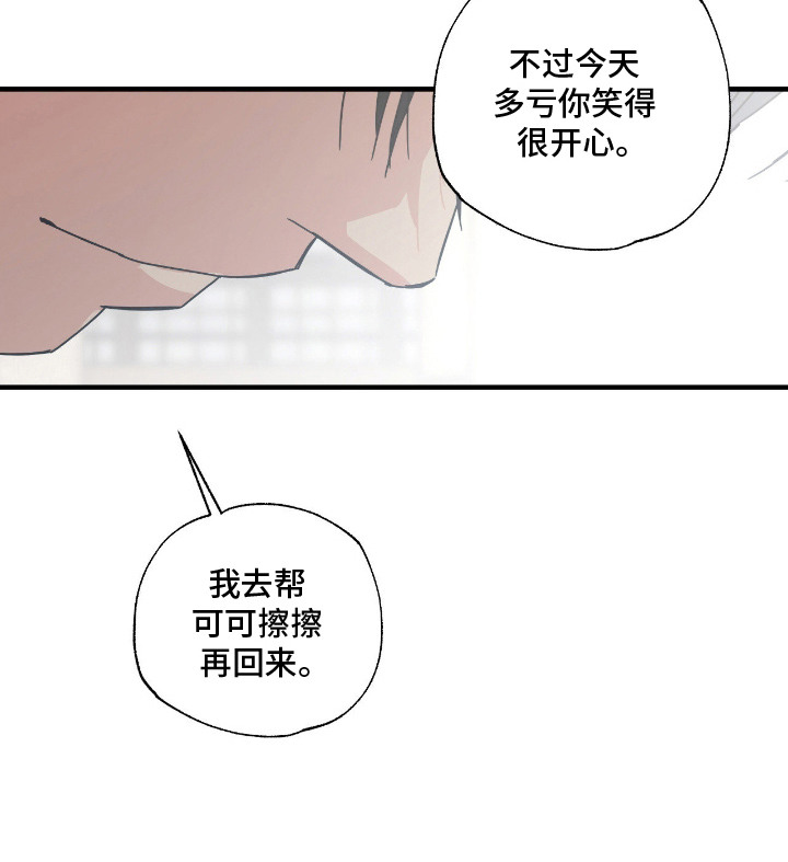 第7话 第22页