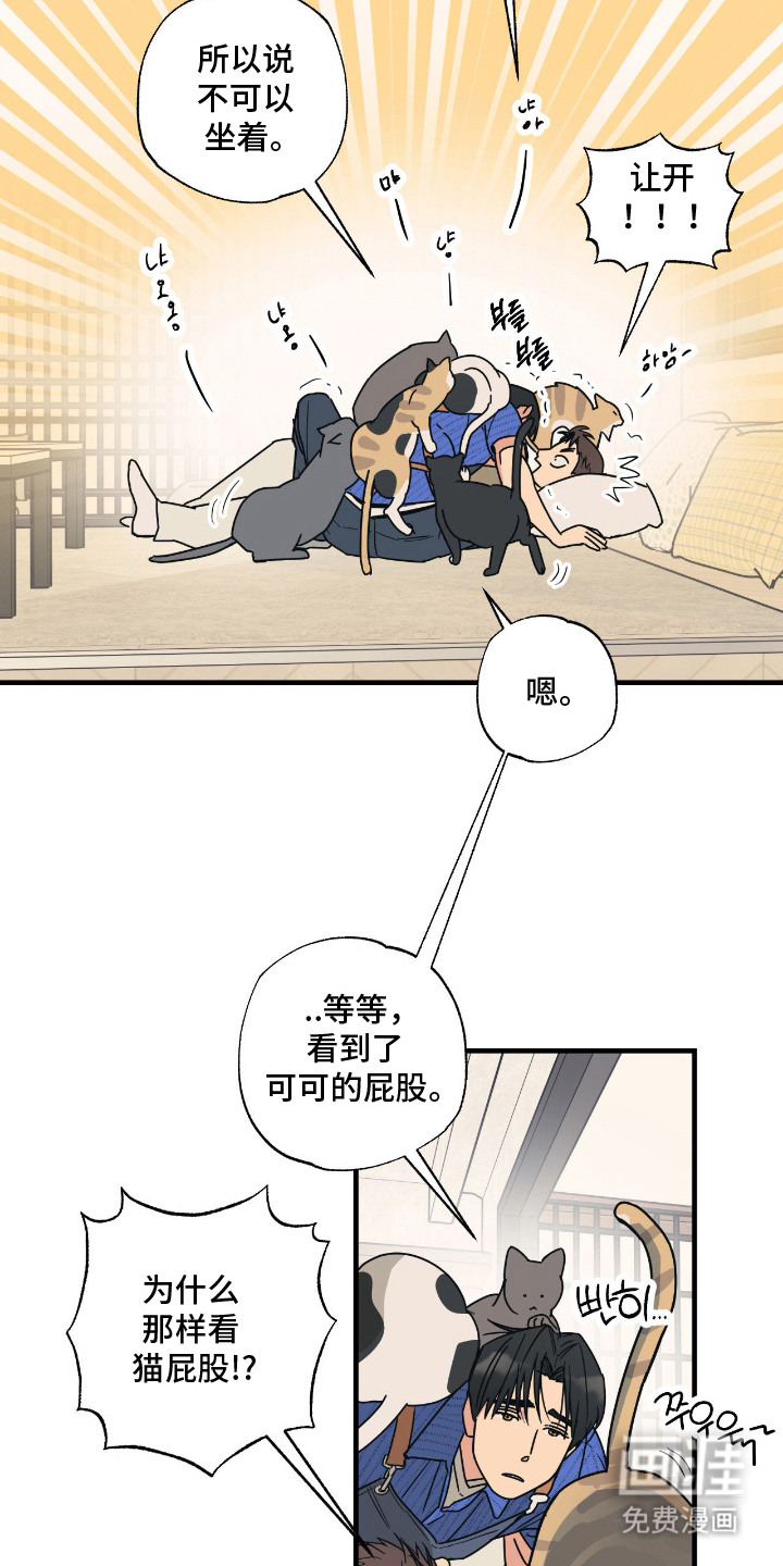 第7话 第16页