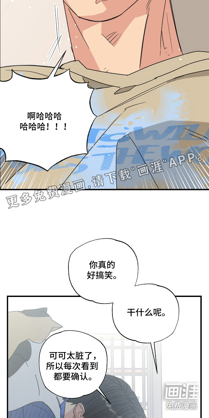 第7话 第19页