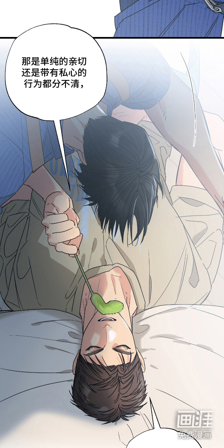 第7话 第12页