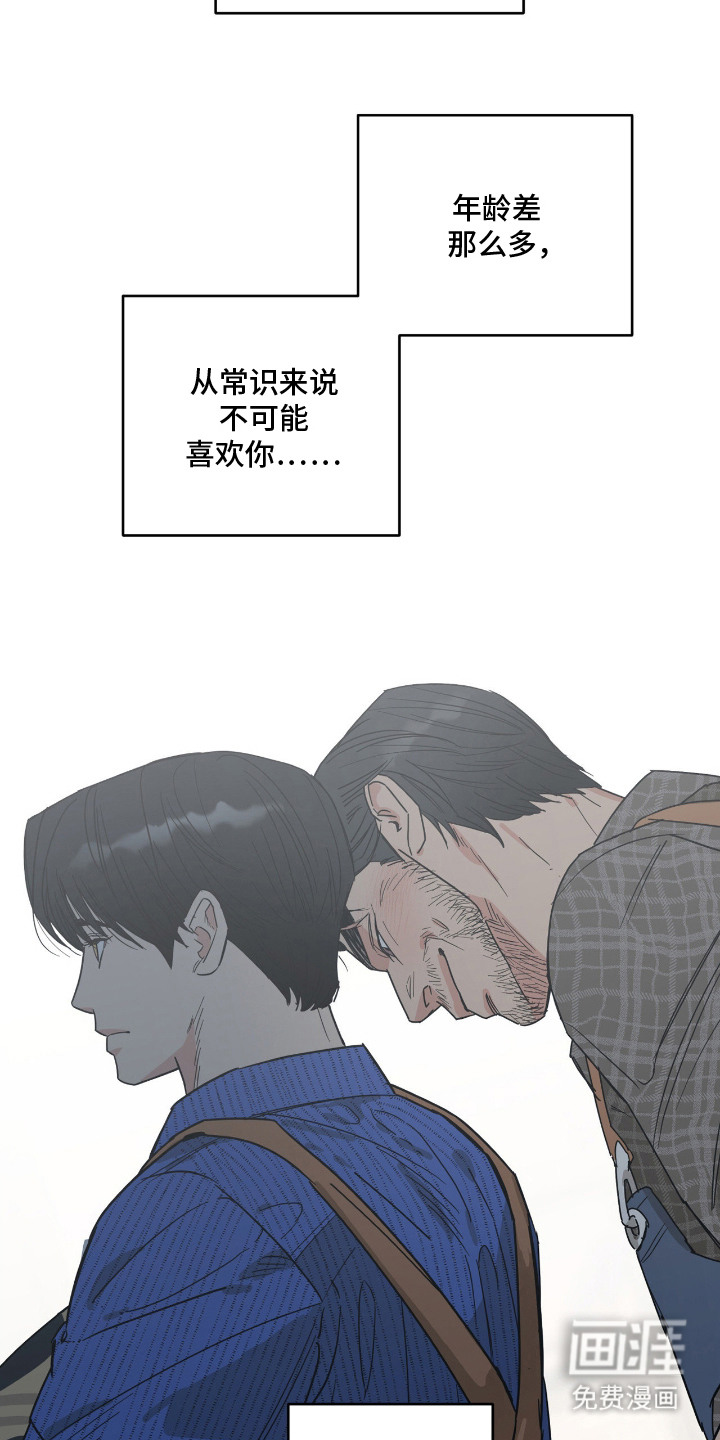 第6话 第15页