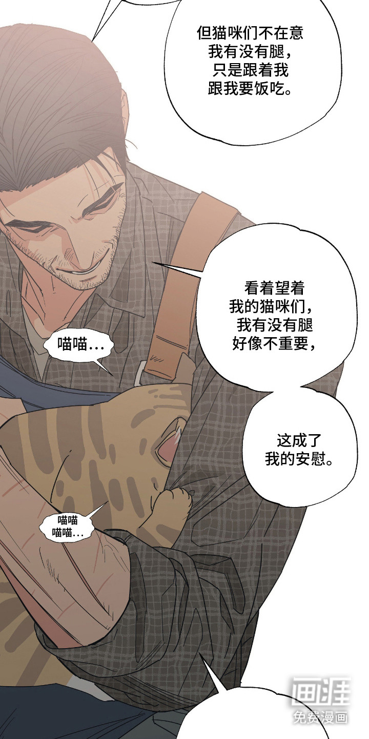 第6话 第23页