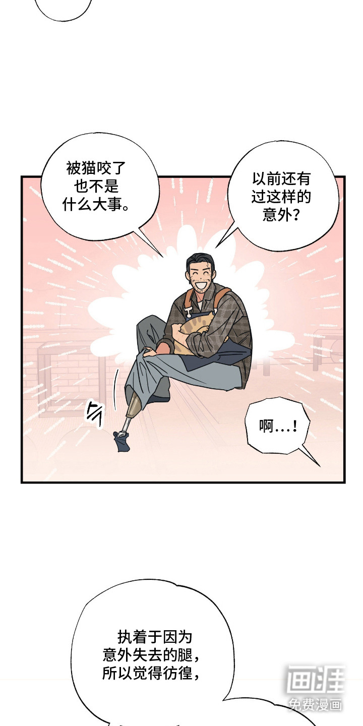 第6话 第22页