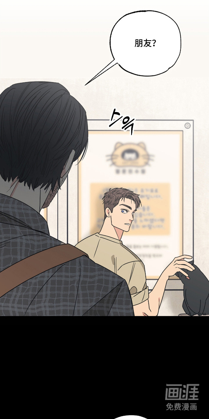 第6话 第6页