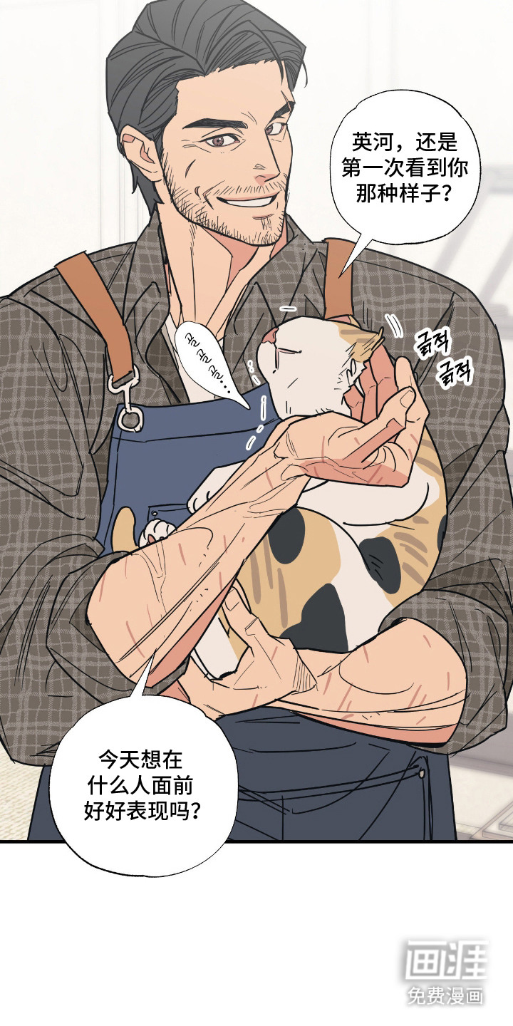 第6话 第9页