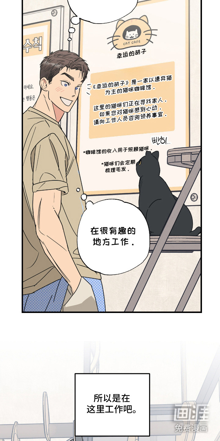 第6话 第4页