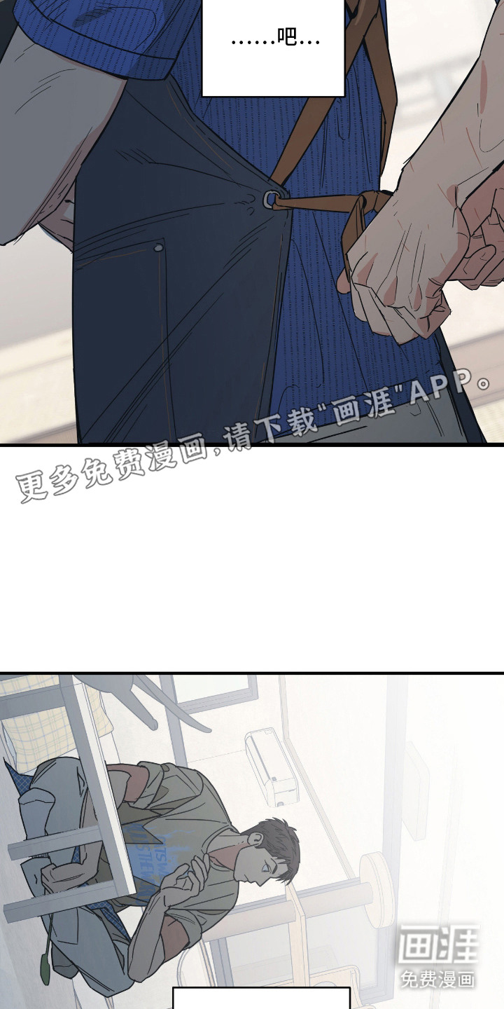 第6话 第16页