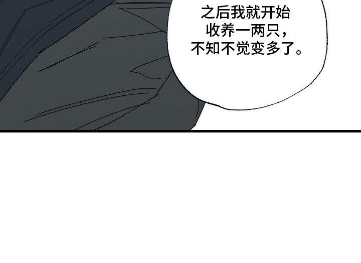 第6话 第24页
