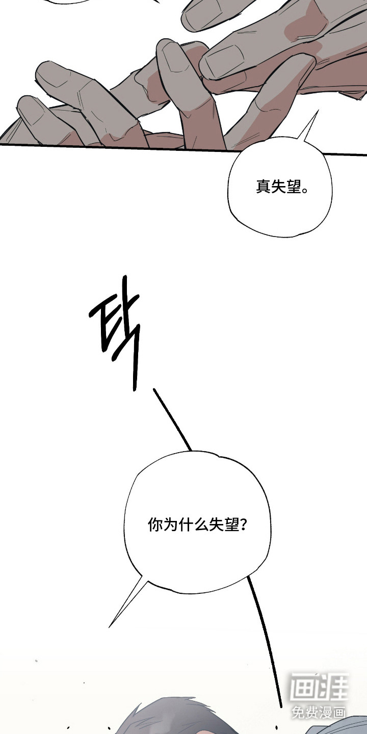第5话 第12页