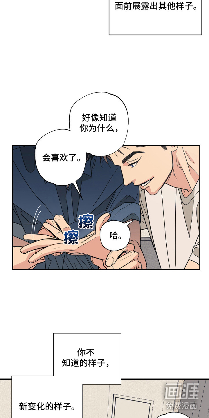 第5话 第10页