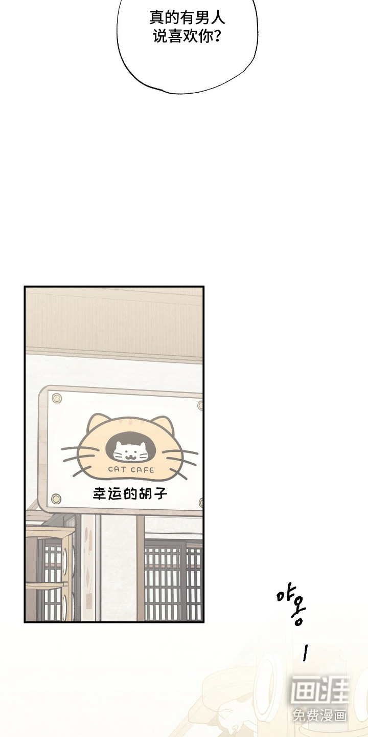 第5话 第18页