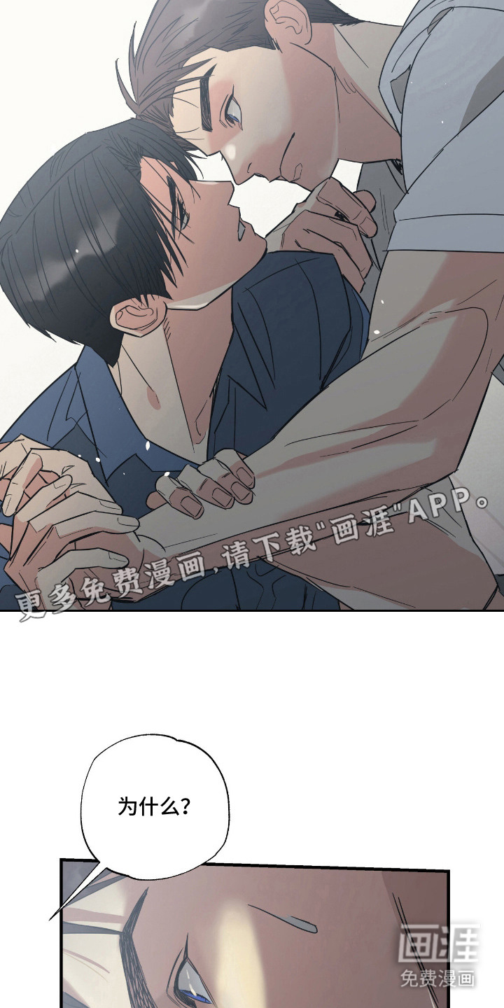 第5话 第13页