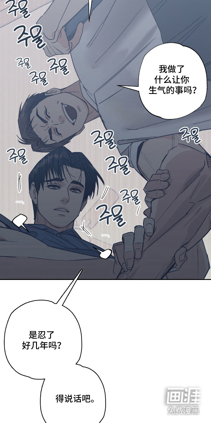第4话 第10页