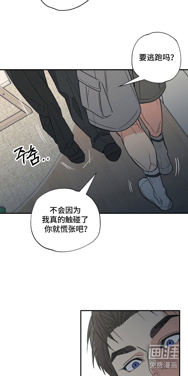 第4话 第11页