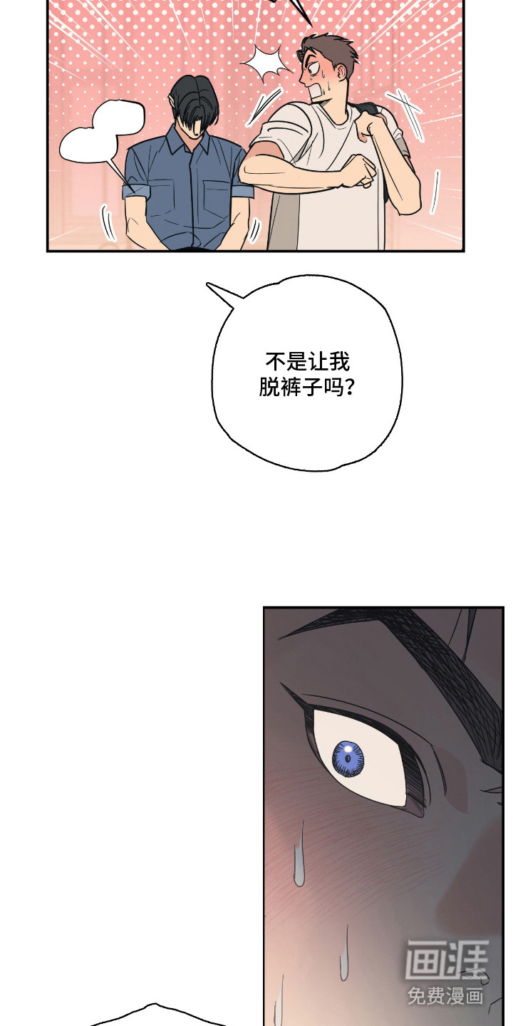 第4话 第16页