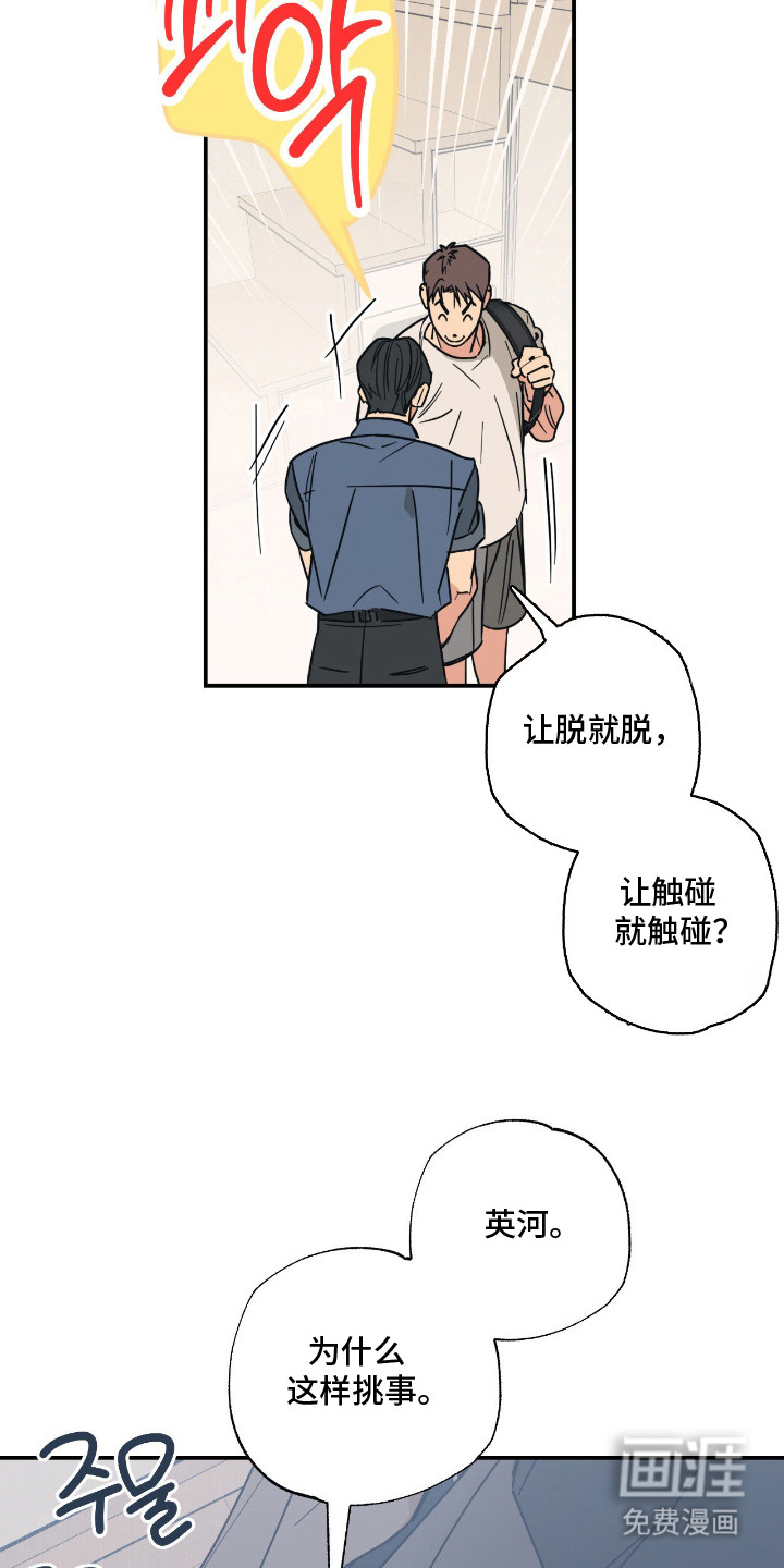 第4话 第9页