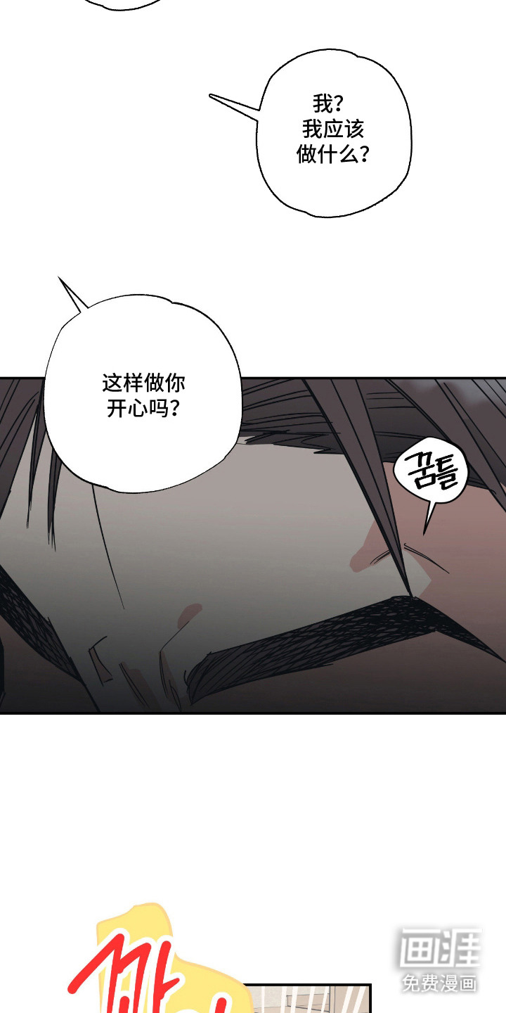 第4话 第8页