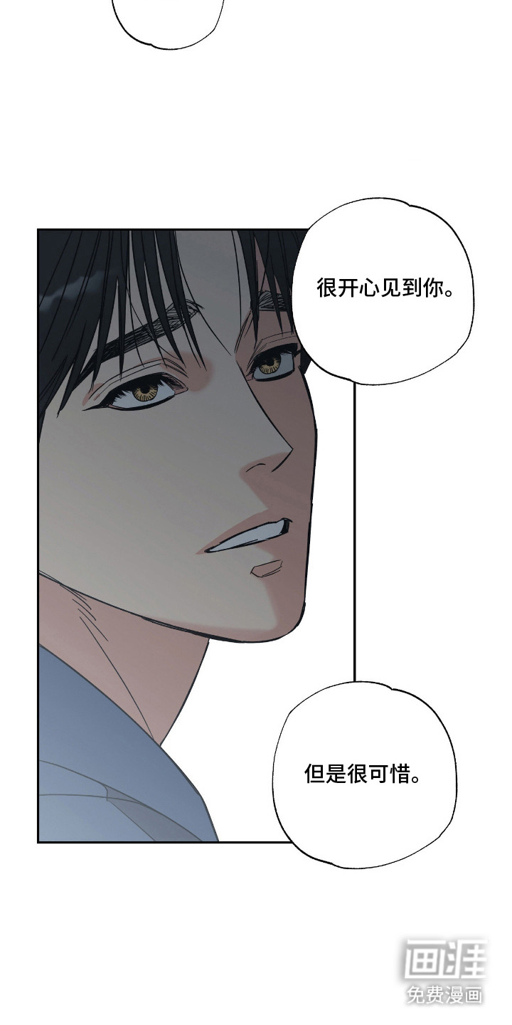 第4话 第4页