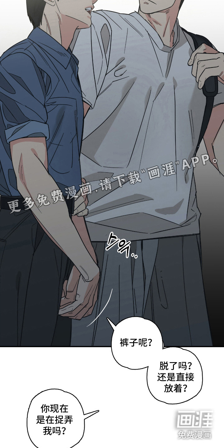 第4话 第7页