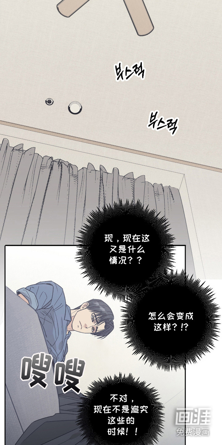 第4话 第18页