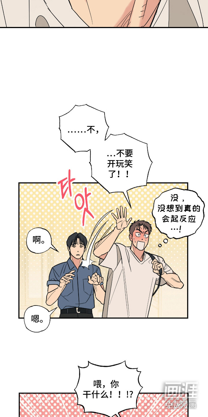 第4话 第15页
