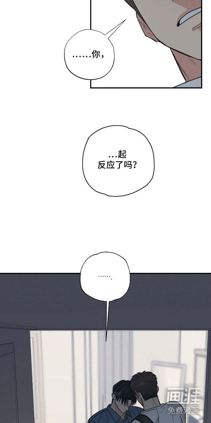 第4话 第12页