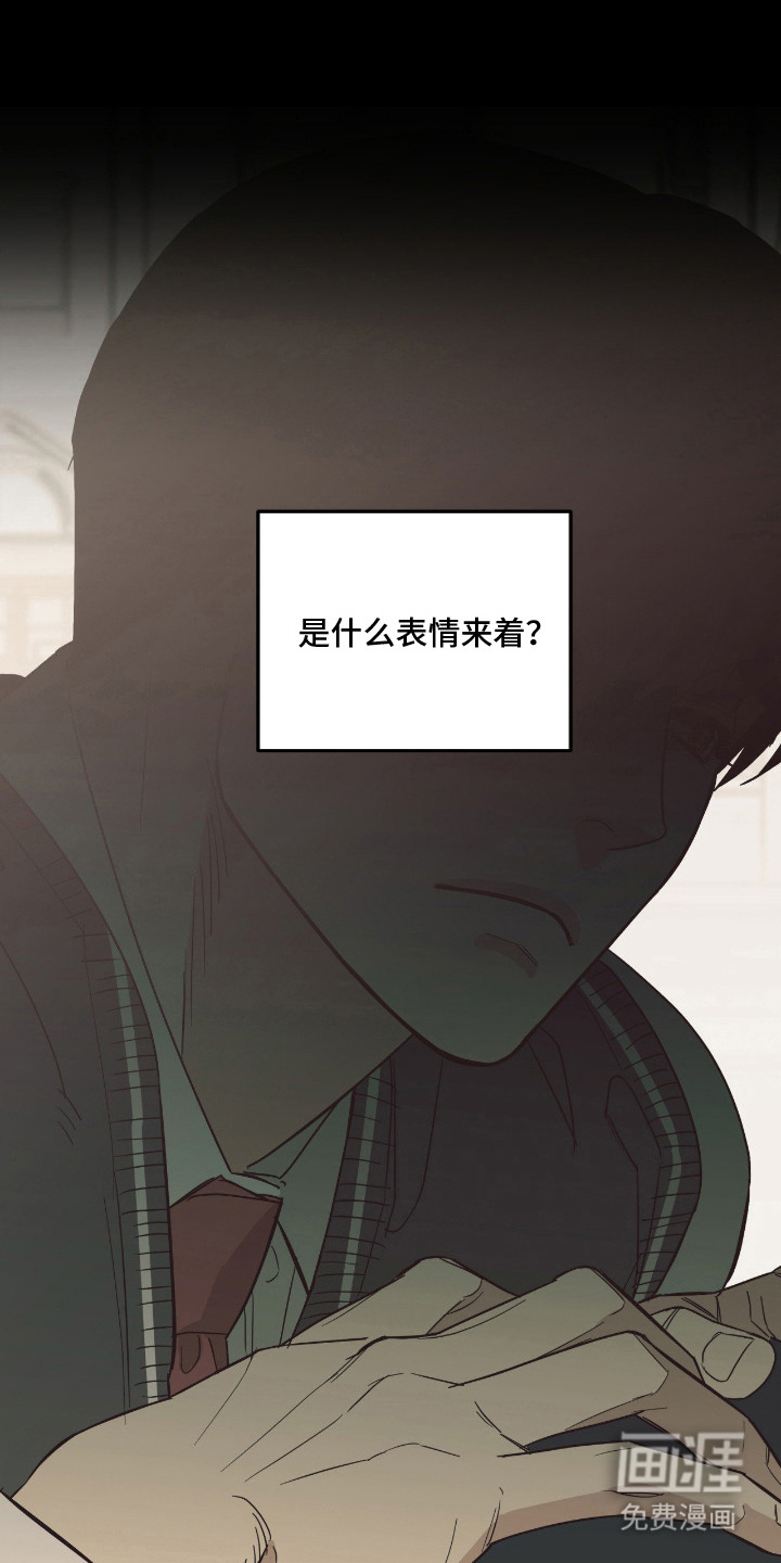 第3话 第18页