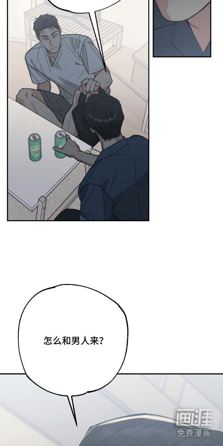 第3话 第8页