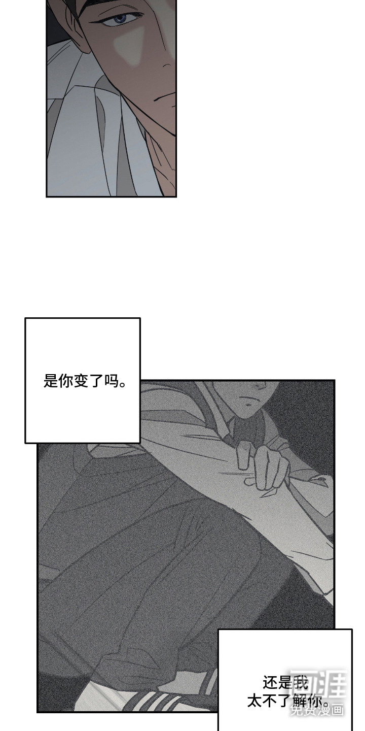 第3话 第10页