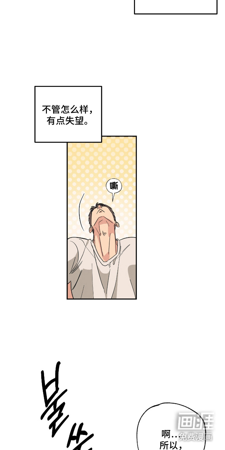 第3话 第11页