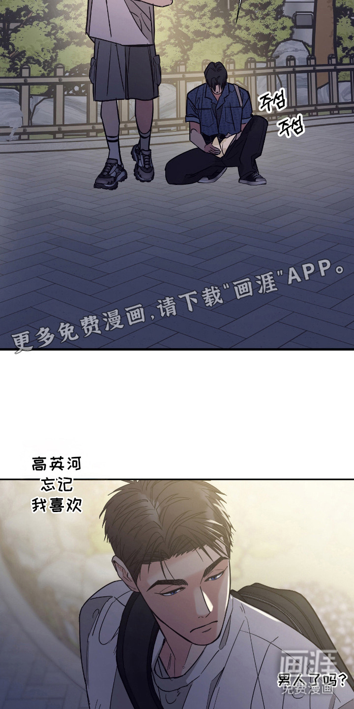 第3话 第4页