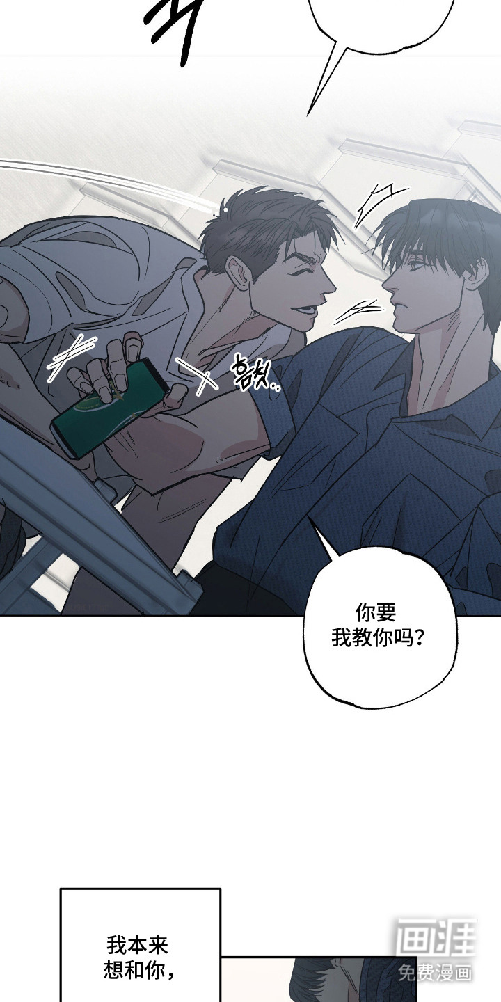 第3话 第12页
