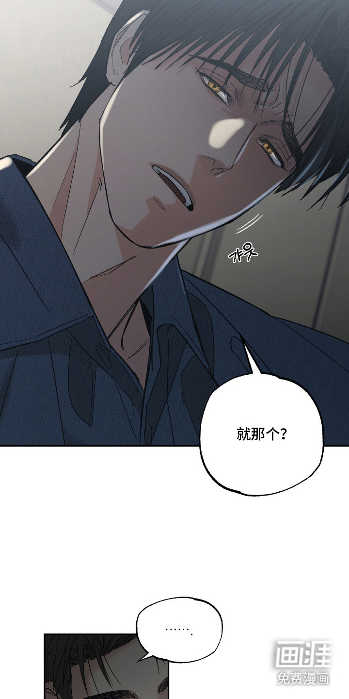 第3话 第9页
