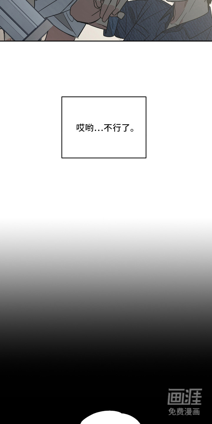第3话 第15页