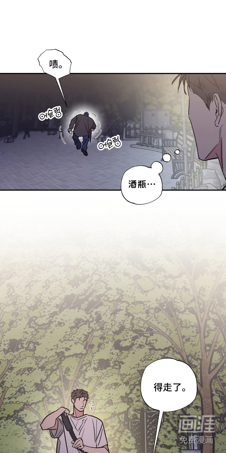第3话 第3页