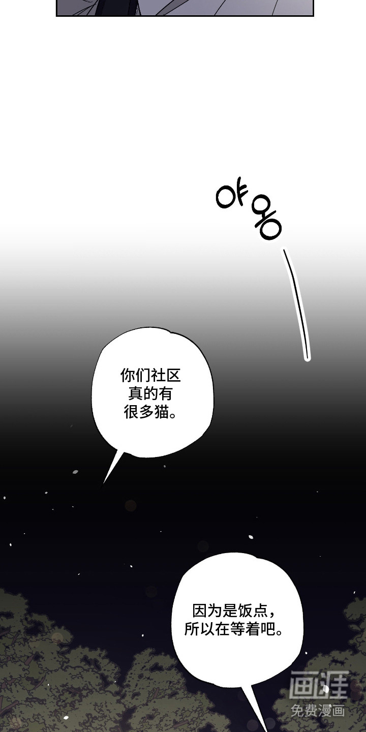 第2话 第10页